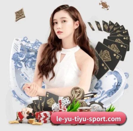 乐鱼体育 APP
